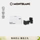 萬(wàn)寶龍MONTBLANC 黑色墨水60ml 128196禮物