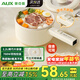 奧克斯（AUX）電煮鍋小電鍋宿舍小火鍋電蒸鍋電炒鍋不粘鍋一體長(cháng)柄宿舍鍋 燉蒸煮一體自動(dòng)斷電小電煮鍋1-2人 2.2L 【單層】不粘內膽+長(cháng)手柄