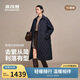 波司登25年羽絨服女士秋冬鵝絨輕薄翻領(lǐng)修身超長(cháng)款商務(wù)通勤外套