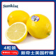 新奇士（Sunkist）美國檸檬 4粒裝 特級果 單果80-120g 新鮮水果 源頭直發(fā) 