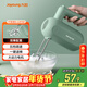 九陽(yáng)（Joyoung）手持電動(dòng)打蛋器 料理機 打發(fā)器 多功能家用攪拌機迷你打奶油烘焙S-LD150