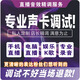 創(chuàng  )意達藍調聲卡調試驅動(dòng)安裝艾肯迷迪跳羚客所思內置5.1 KX驅動(dòng)創(chuàng  )新7.1雅馬哈萊維特外置專(zhuān)業(yè)調音師精調機架 內置聲卡安裝送效果