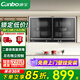 康寶（Canbo）消毒柜壁掛式家用 廚房餐具碗筷奶瓶消毒碗柜 幼兒園雙開(kāi)門(mén)碗具消毒  高溫二星級消毒柜 二星級 60L 丨透明玻璃面板