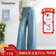 朵以2025夏季新款復古休閑時(shí)尚水洗高腰牛仔褲闊腿褲寬松長(cháng)褲女 牛仔藍 L