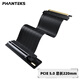 追風(fēng)者（PHANTEKS）PCI-E5.0黑顯卡豎裝支架延長(cháng)線(xiàn)/滿(mǎn)速無(wú)損耗/金屬插槽/防電磁干擾/沉金工藝/5090