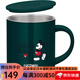 膳魔師【日本直郵】膳魔師馬克杯 不銹鋼馬克水杯辦公室咖啡杯子防塵蓋 深綠色米奇 350ml