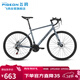 飛鴿公路自行車(chē)700c21速男女式成人學(xué)生青少年城市休閑跑車(chē) 彎把 灰