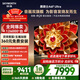 創(chuàng  )維電視A6F Ultra 85英寸 3600分區QD-Mini LED 哈曼回音壁 國家補貼 平板電視機 A6F pro+