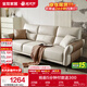 全友家居 家用客廳沙發(fā)小戶(hù)型現代簡(jiǎn)約實(shí)木框架直排式一字科技布沙發(fā)