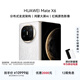 HUAWEI Mate X6 華為折疊旗艦手機 分布式玄武架構 鴻蒙大屏AI 紅楓原色影像 折疊屏手機 星云白 12GB+512GB Mate X6