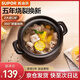 蘇泊爾（SUPOR）砂鍋煲湯鍋陶瓷燉湯煲沙鍋燉鍋家用 耐高溫不易裂瓦煲燃氣灶專(zhuān)用 【多數選】（能燉切塊的雞） 4.5L