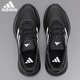 阿迪達斯（adidas）男鞋運動(dòng)鞋子男款春季新款男女士跑步鞋新款黑武士旅游鞋休閑鞋 HQ7558【官方正品 假一罰十】 42