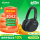 索尼（SONY）ULT WEAR 重低音頭戴式降噪藍牙耳機手機電腦筆記本網(wǎng)課游戲耳麥 禮物送男女友學(xué)生 WH-ULT900N 黑色