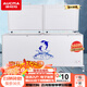 澳柯瑪（AUCMA）560/ 737升商用冰柜大容積冷凍柜冷藏冷凍轉換柜頂開(kāi)門(mén)大容量臥式冰箱-26度 BC/BD-560TC