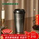 星巴克（Starbucks）咖啡寶藏流金款推蓋不銹鋼桌面杯430ml保溫保冷水杯情人節禮物