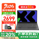 聯(lián)想筆記本電腦可選2025補貼20%英特爾可選酷睿7高性能輕薄本 辦公設計學(xué)生網(wǎng)課揚天手提本 N4500 8G內存 512G固態(tài) V15 FHD全高清屏 游戲級顯卡 全新升級