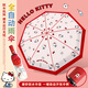 優(yōu)麗尚三麗鷗正版磨砂雨傘高顏值ins女生HelloKitty自動(dòng)折疊傘學(xué)生便攜 紅點(diǎn)KT貓1把（三麗鷗磨砂三折傘）