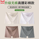 貓人（MiiOW）大碼安全褲防走光配裙子四角褲女內褲純棉高腰平角褲隱形打底短褲 淺灰+燕麥 【2條裝】 M 80-100斤