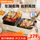 蘇泊爾（SUPOR）電燒烤爐 烤肉鍋燒烤電烤爐烤盤(pán)電烤盤(pán)家用烤肉爐烤串烤肉一體機大功率輕油少煙大容量不粘烤盤(pán) 【左涮右烤】雙鍋可拆 1層