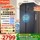 奧馬（Homa）歐洲臻品700升對開(kāi)門(mén)家用電冰箱超大容量一級能效風(fēng)冷無(wú)霜冷藏冷凍除菌雙開(kāi)門(mén)700WKH/B國家補貼