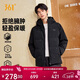 361°羽絨服男秋冬季三防防潑水短款連帽保暖運動(dòng)休閑外套652544301D-3