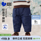 迷你巴拉（minibala）【夾棉】男童寶寶長(cháng)褲親膚保暖內里填充棉舒適褲子冬