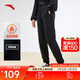安踏加絨束腳褲丨針織運動(dòng)長(cháng)褲女冬季新款加絨保暖百搭休閑收口衛褲子