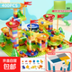 兒童大顆?；婪e木桌男女孩滾珠軌道場(chǎng)景拼裝插早教玩具 404大顆?；?4底板+積木桌+1椅