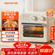 九陽(yáng)（Joyoung）空氣炸鍋電烤箱 家用多功能空氣炸烤箱9L大容量可視精準調控蒸烤一體易操作烘烤面包 KX10-VA180