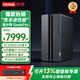 聯(lián)想（Lenovo）GeekPro臺式機電腦酷睿i7-14700F商用辦公設計師制圖渲染游戲電競直播電腦主機 i7-14700F RTX3050-6G主機 定制：32G內存? 1T固態(tài)