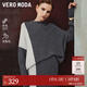 VEROMODA針織衫女2025秋冬新款含綿羊毛圓領(lǐng)套頭針織衫325113028 花崗石灰色加花色 160/80A/S