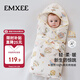 嫚熙（EMXEE）嬰兒包被初生嬰兒包單寶寶四季抱被蓋被 熊貓遨游記90*90cm