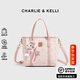 CHARLIE&KELLI CK品牌輕奢女包托特包包女款2026年手提水桶包單肩斜挎生日禮物 粉色【聯(lián)系客服順豐包郵】