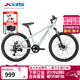 喜德盛（xds）青少年自行車(chē)小王子/中國風(fēng)24寸鋁合金車(chē)架越野單車(chē)減震男女學(xué)生 小王子-豆沙色-灰綠