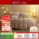 富安娜床上四件套加厚牛奶絨套件冬季保暖床單被套雙人加大230*229cm