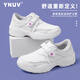 YNUV護士鞋女工作不累腳透氣防滑防臭醫護人員工作鞋白色女運動(dòng)護士鞋 白色 標準尺碼 41 (255mm)