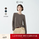 EIN PURE 時(shí)髦少女風(fēng)條紋圓領(lǐng)復古針織長(cháng)袖T恤上衣女2025早秋新款 咖色 M