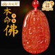 淘運閣屬鼠千手觀(guān)音本命佛吊墜紅瑪瑙生肖鼠佛牌項墜 屬相鼠復古項鏈飾 紅繩款
