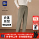 海瀾之家（HLA）休閑褲男裝春秋季微彈舒適簡(jiǎn)約輕商務(wù)系列時(shí)尚修身直筒男士長(cháng)褲子 卡其2C L /175建議66-71kg