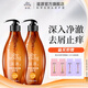 滋源（seeyoung）洗發(fā)水控油蓬松生姜防脫去屑止癢套裝洗護發(fā)頭膏清爽洗發(fā)水同款 去屑止癢-茶籽洗發(fā)水 400ml*2瓶