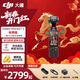 大疆（DJI）Osmo Pocket 3【下單搶好禮】 一英寸口袋云臺相機 OP靈眸手持數碼相機 旅游攝像 直播vlog拍攝 Pocket3標準版 官方標配