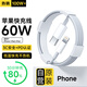 原裝【原充正品】蘋(píng)果充電線(xiàn)60W快充適配原裝數據線(xiàn)iPhone14/13promax/12/11/8/XR手機充電器 【正品】蘋(píng)果8-14系列丨1米閃充線(xiàn)
