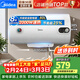 美的（Midea）電熱水器 儲水式加熱淋浴家用出租屋洗澡50升60升大容量 速熱省電節能 防電墻8年質(zhì)保免費安裝A3 60L 節能速熱A3