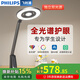 飛利浦護眼臺燈 學(xué)生學(xué)習專(zhuān)用全光譜讀寫(xiě)閱讀燈 led兒童防控近視床頭燈 【臺夾兩用】獨立雙光源/國AA級 入座感應開(kāi)燈/定時(shí)休息