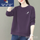 啄木鳥(niǎo)（TUCANO）純棉長(cháng)袖加厚衛衣新款韓版秋冬寬松休閑中年媽媽圓領(lǐng)保暖大碼女裝 葡萄紫【葉子】 M 【建議100斤內】