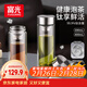 富光玻璃杯純鈦泡茶杯高硼硅茶水分離杯子雙層商務(wù)車(chē)載水杯男士禮盒裝