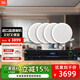 JBL【進(jìn)口喇叭】CSS8006吸頂音響 天花吊頂喇叭公共廣播系統商超背景音樂(lè )音箱套裝 藍牙功放一拖四