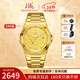 上海（SHANGHAI）男士手表男 自動(dòng)機械表“大金磚”24K黃金表盤(pán)腕表夜光送父親8004 大金磚全金 【黃金表盤(pán)+夜光刻度】