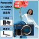 松下（Panasonic）S9 全畫(huà)幅微單/單電/無(wú)反數碼相機 L卡口 實(shí)時(shí)Lut 復古造型 濾鏡直出 鏈接app極速分享五軸防抖 松下S9N深藍色+(18-40鏡頭) 官方標配
