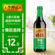 李錦記 特級薄鹽生抽500ml 健康薄鹽 美味更安心 減鹽特級鮮 醬油 生抽